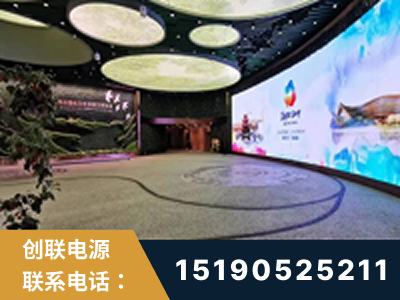 四会-2019北京世界园艺博览会大屏项目