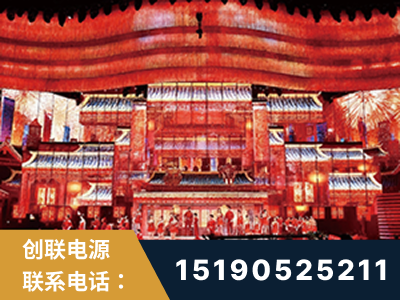 四会-2021央视春晚舞台项目