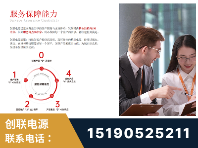四会-服务响应速度快